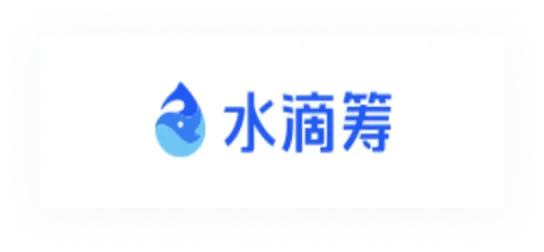 水滴筹